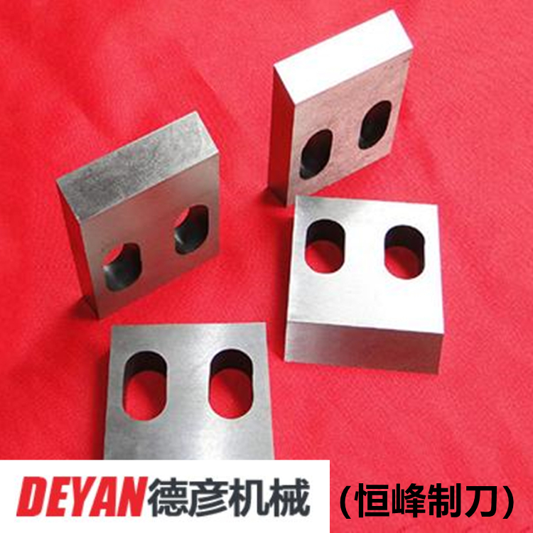 塑料粉碎機刀片